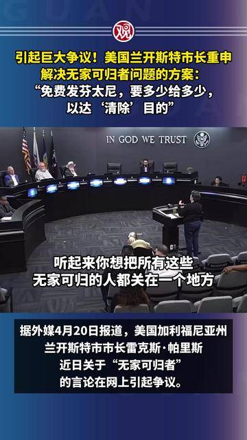  多特蒙德热身赛 