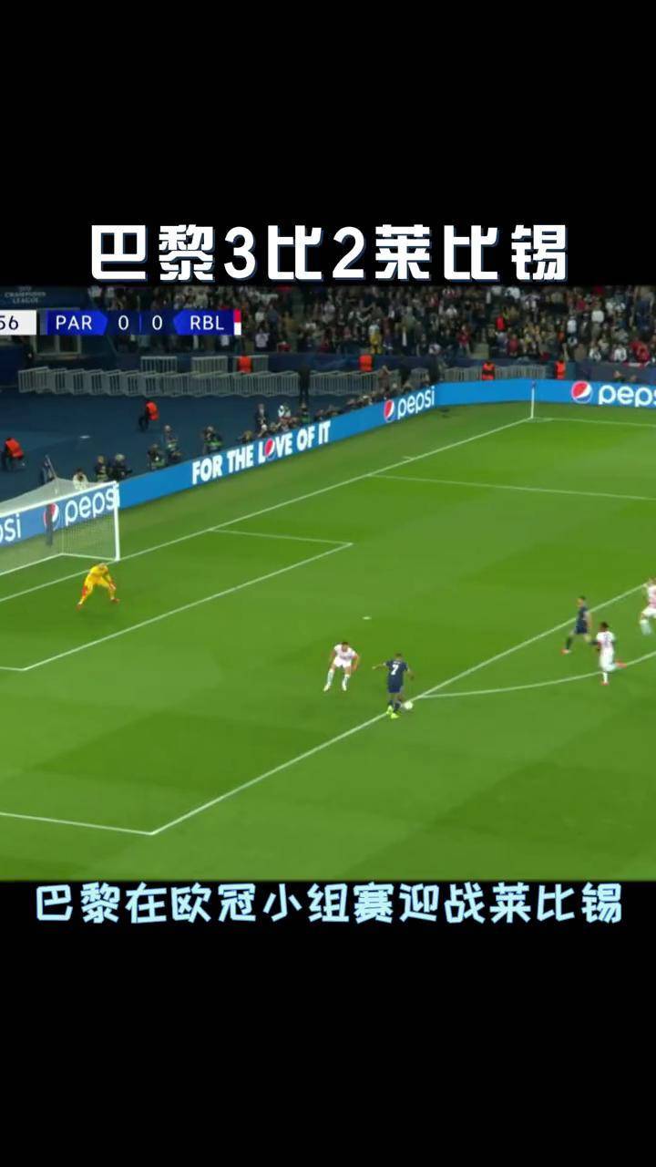 梅西遭遇争议红牌，莱比锡乘势反超比分完成逆转的简单介绍