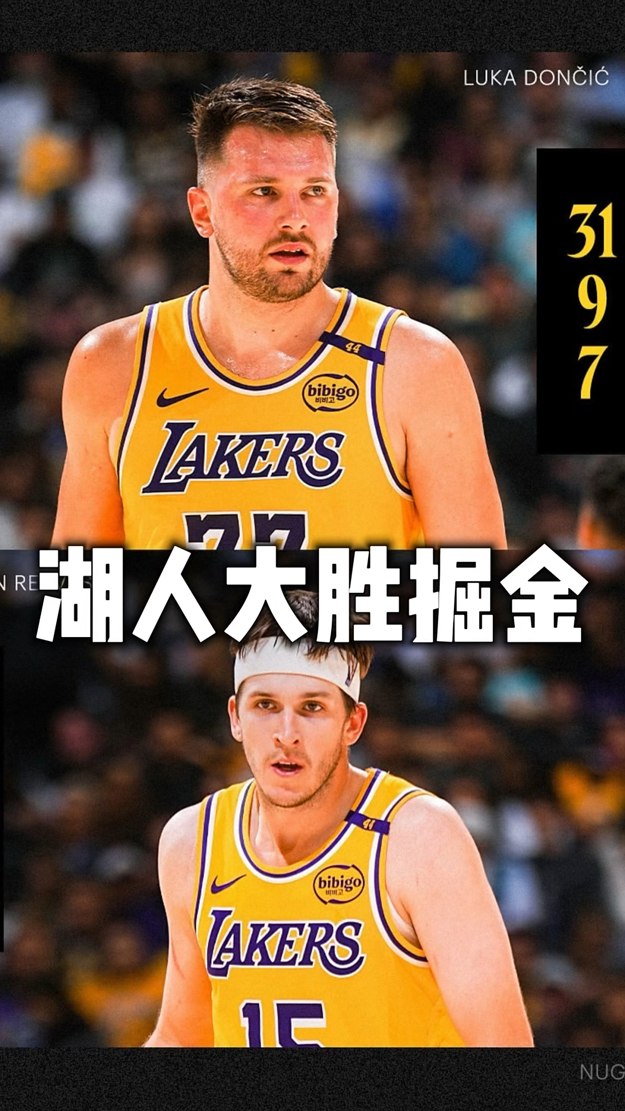  东契奇关键节点关键助攻，G2带队取胜！