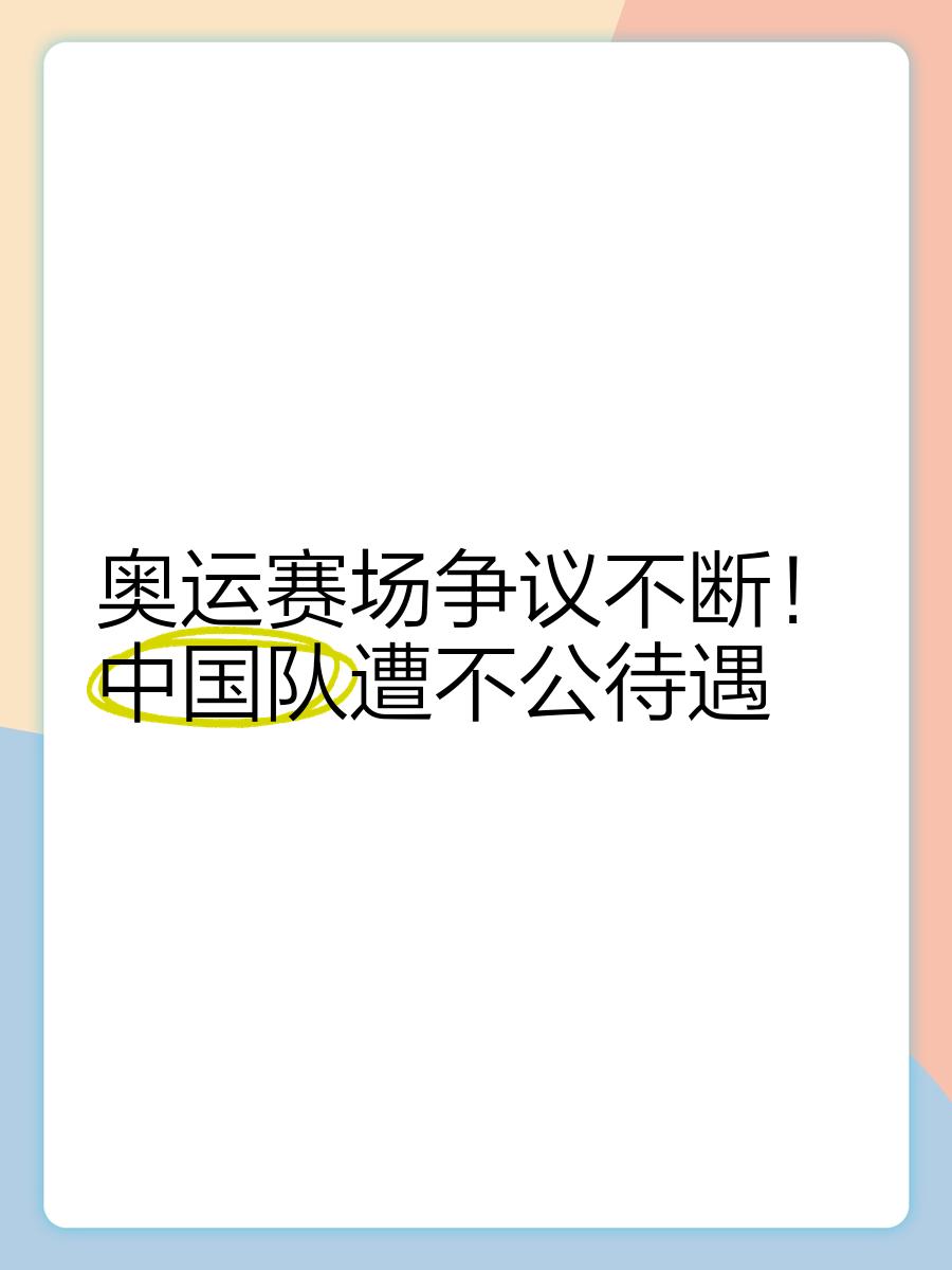  JackeyLove赛事官方发布回归赛场新规，MAD争议不断！