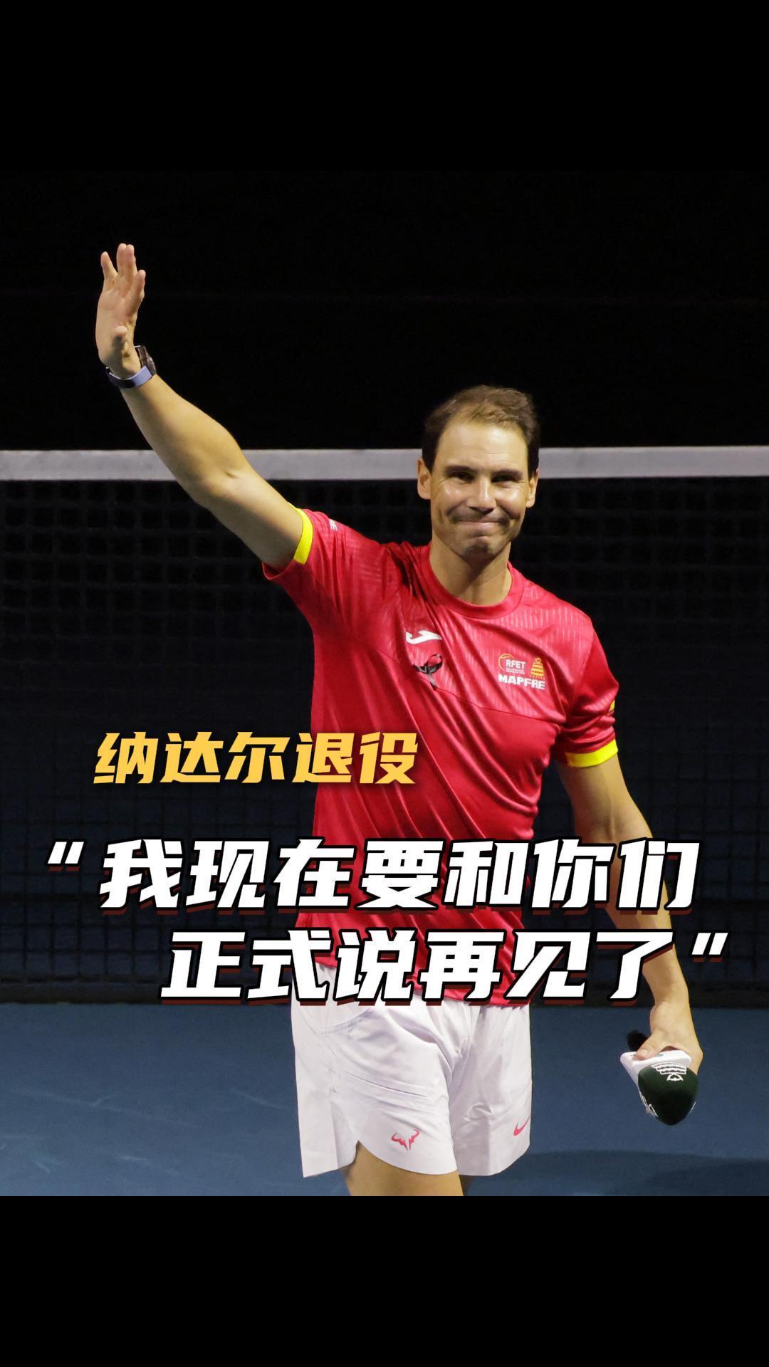 纳达尔新星回归赛场表现惊艳，SKT未来可期！的简单介绍